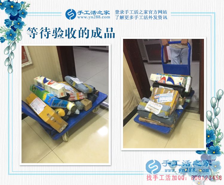 為父還債走上創(chuàng)業(yè)路，廣西欽州一貧困少年分享手工活致富經(jīng)歷為父還債走上創(chuàng)業(yè)路，廣西欽州一貧困少年分享手工活致富經(jīng)歷