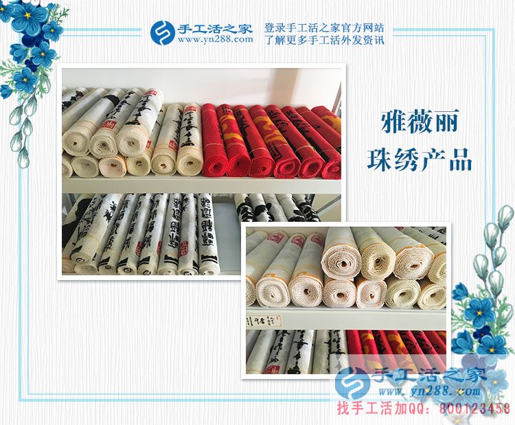 湖南株洲謝女士：大學(xué)生假期做手工活兼職，收獲的絕不只有財富！