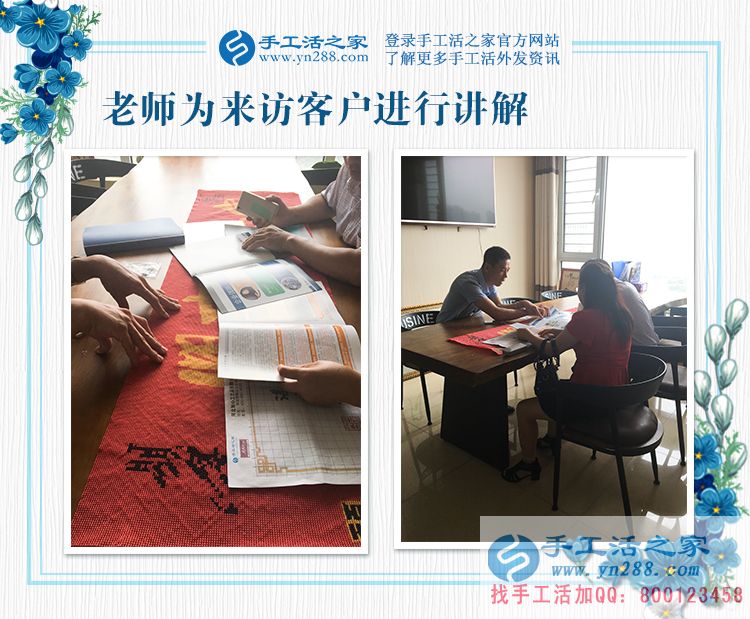 革命老區(qū)陜西延安寶媽彭女士，你的珠繡畫驗收合格，結算加工費360元(圖2)
