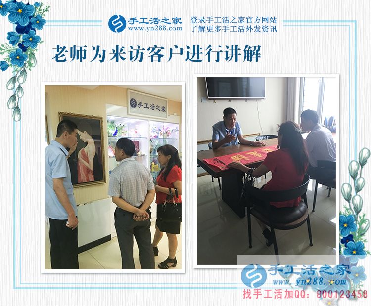 干凈衛(wèi)生，加工時間自由，貴州的羅女士找到滿意的兼職手工活(圖2)