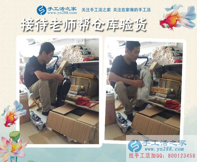 串出來(lái)的成功！廣西都安縣潘先生開飯店無(wú)果選擇手工活項(xiàng)目再創(chuàng)業(yè)