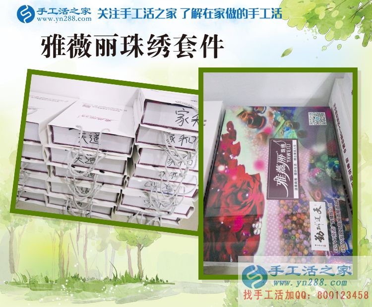 美術(shù)老師的新杰作，河南張女士暑假里兼職手工活賺錢忙(圖2)