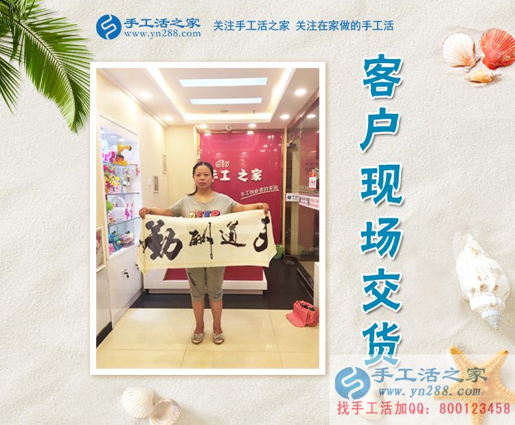 耳朵聽不清不好找工作，在家做點(diǎn)手工活賺錢，殘疾人張女士來交貨