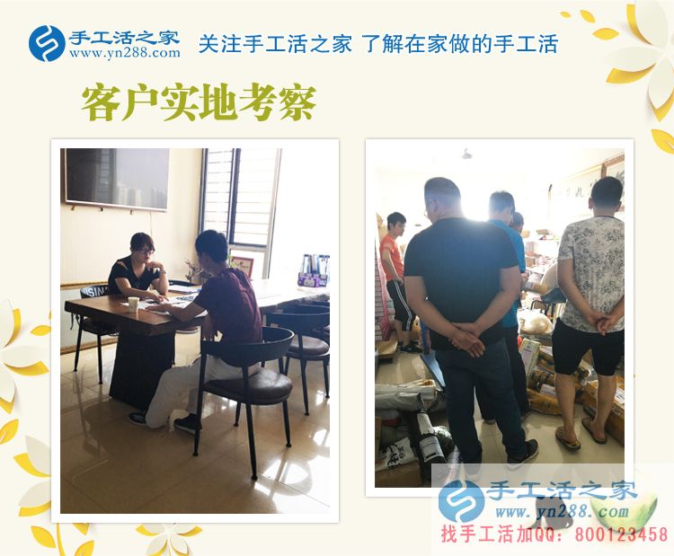 耳朵聽不清不好找工作，在家做點(diǎn)手工活賺錢，殘疾人張女士來交貨