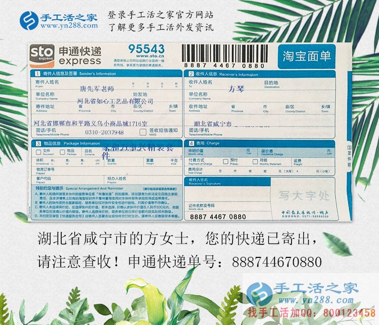 大夏天女生做什么兼職工作不受罪？湖北咸寧兩閨蜜選擇手工活加工大夏天女生做什么兼職工作不受罪？湖北咸寧兩閨蜜選擇手工活加工