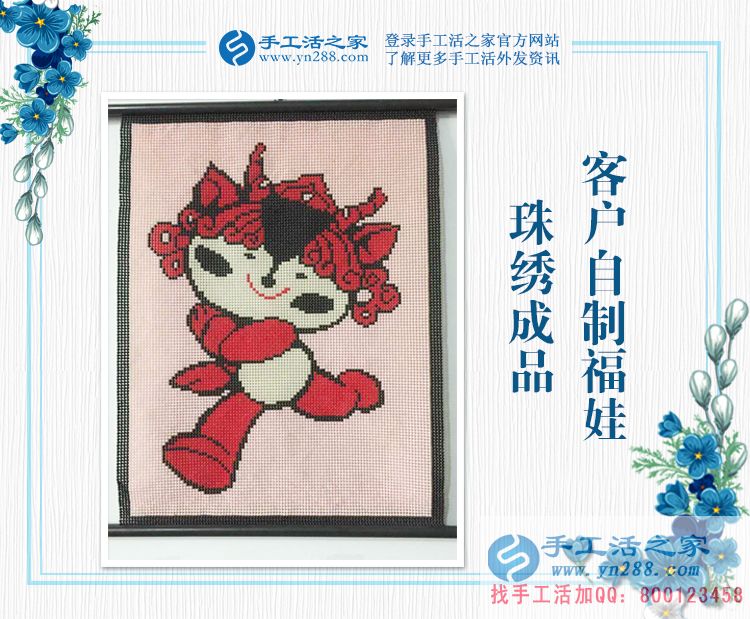 全職媽媽在家里的新事業(yè)，安徽宿州的王女士堅持手工活兼職賺錢(圖2)