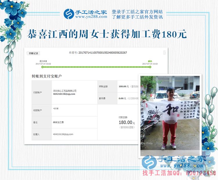 房子拆了，地收了，讓我這老農(nóng)民靠什么為生？江西新建拆遷戶周女士找到新門路(圖1)