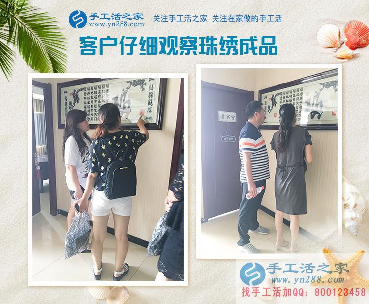 好人有好報，遼寧營口尹女士用兼職手工活賺的錢幫助別人(圖2)