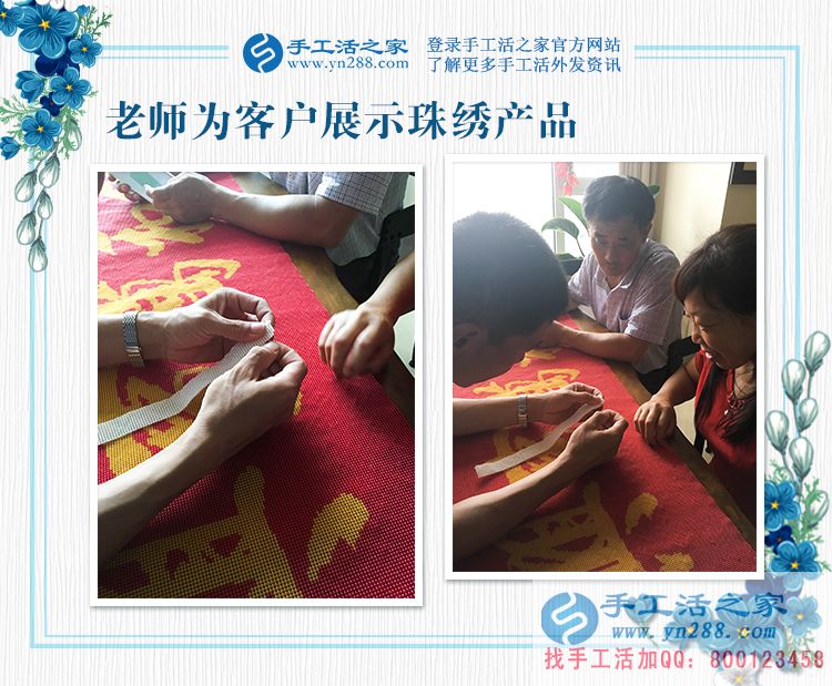 無怨無悔的付出，河南家庭主婦位女士的兼職手工賺錢貼補家用(圖2)