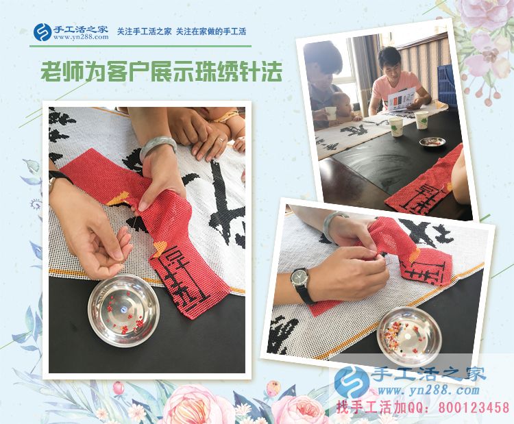 沒有積蓄又失業(yè)，浙江金華女孩小鄧靠做手工活兼職維持生活再就業(yè)