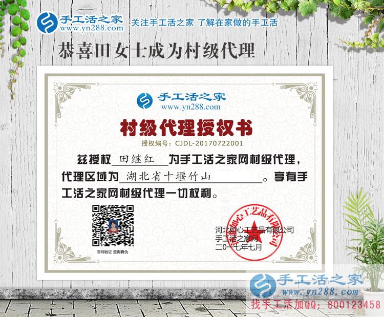 藏在小山村里的秘密：湖北十堰一農(nóng)村婦女用一顆小珠子串出大財(cái)富！