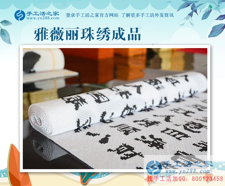 “虛驚一場(chǎng)”，廣西南寧葉女士手工活賺錢路上的一次成長(zhǎng)的經(jīng)歷(圖2)