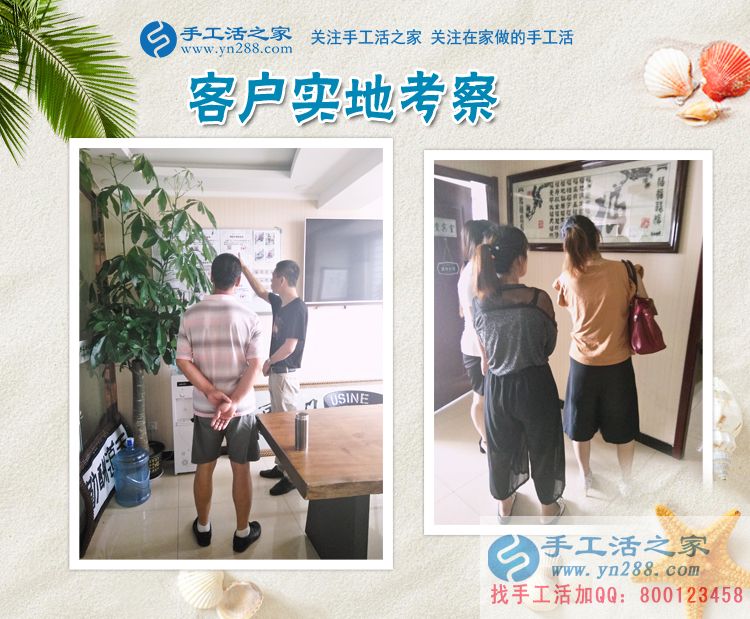 不信任到信任，安徽的朱女士在家里賺錢竟然還有這么多經(jīng)歷？(圖2)