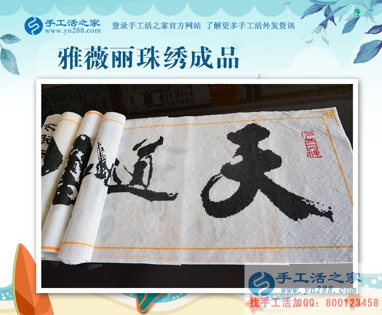 老板之所以成為老板，是因?yàn)檠酃?、魄力和行動。河北邢臺的劉女士開店之余又找到一份新事業(yè)(圖2)