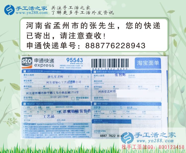 男女都可以做的兼職，河南孟州一農(nóng)民工用粗笨的雙手串出最美的珠繡！