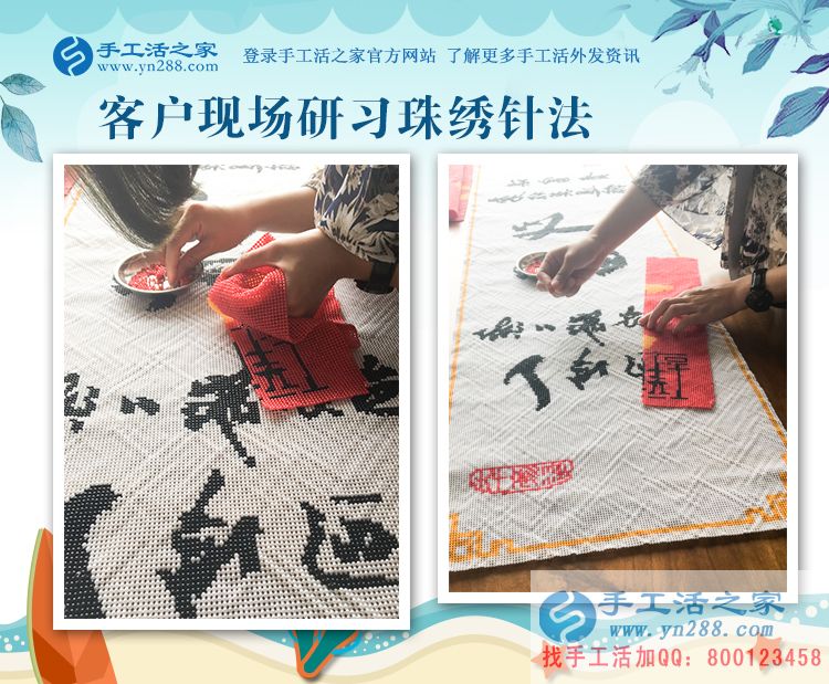 山東惠民縣張先生從平凡民工到做老板，感謝手工活之家成就創(chuàng)業(yè)夢！