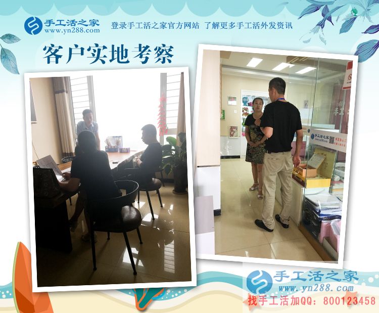 “小女人”的幸福生活，甘肅陳女士做手工活兼職賺錢后的消費觀(圖2)