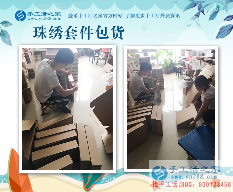 白天拎大勺，晚上串珠繡，江蘇無錫90后廚師李先生的手工活兼職創(chuàng)業(yè)記