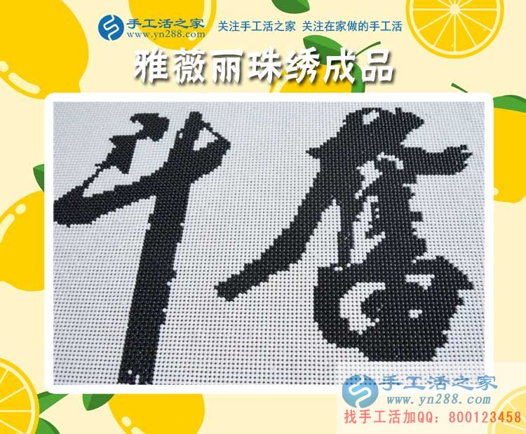 服裝生意不好做，安徽魏女士邊做手工活賺錢多得一份收入(圖2)