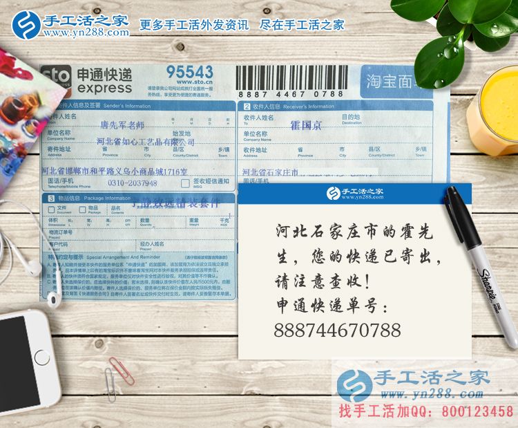 求職屢受挫，河北石家莊殘疾大學(xué)生改做手工活項(xiàng)目創(chuàng)業(yè)獲成功！