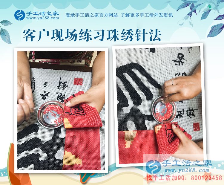 10天內(nèi)從村代理升級到鎮(zhèn)代理，邯鄲涉縣李女士的手工活創(chuàng)業(yè)進(jìn)程