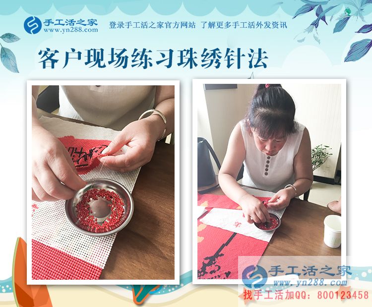 上班族也可以多掙錢(qián)，河北石家莊袁女士找到下班后做手工活賺錢(qián)的竅門(mén)(圖2)