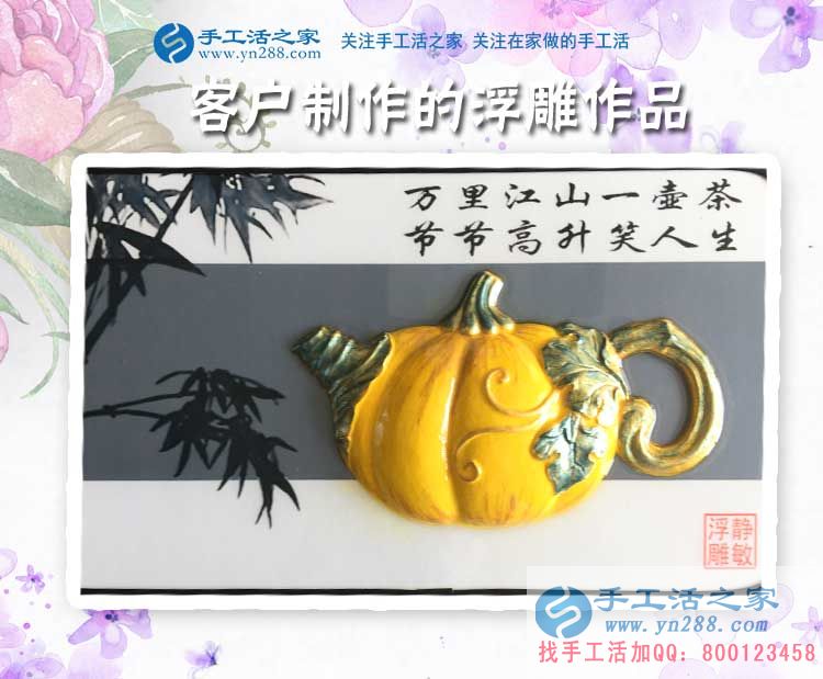 以備不時(shí)之需，江蘇淮安顧女士工作之余做手工活賺錢(qián)為什么都存了起來(lái)？(圖2)