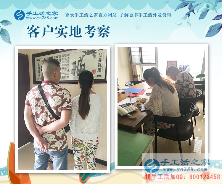 攢錢攢錢，要讓孩子受好的教育，河北秦皇島馮女士一邊打工一邊做手工活賺錢(圖2)
