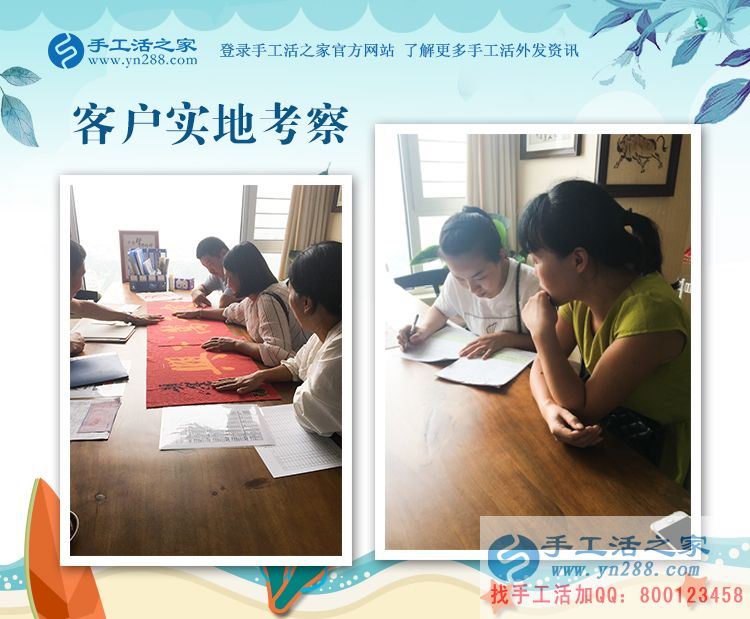 對于家庭主婦來說，手工活外發(fā)加工真是福音。山東鄒城高女士在家做手工活賺錢(圖2)