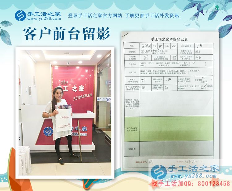 黑龍江齊齊哈爾姜女士邊開超市邊兼職手工活創(chuàng)業(yè)，殘疾人自強典范！
