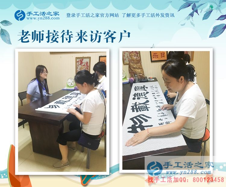 帶著孩子做手工活，河南的武女士通過珠繡畫手工活賺夠了孩子的奶粉錢(圖2)