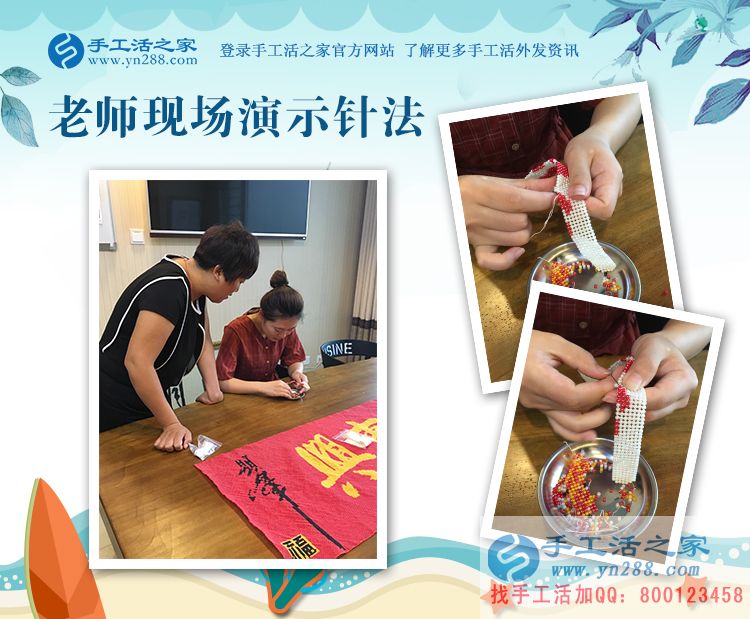 暑假里也不間斷，河南的張老師堅持在家手工活兼職賺錢(圖2)