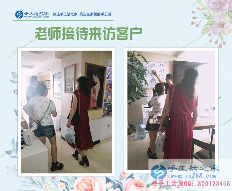 朋友多了路好走，山東的祝女士在朋友幫助下在家兼職手工活賺錢(圖2)