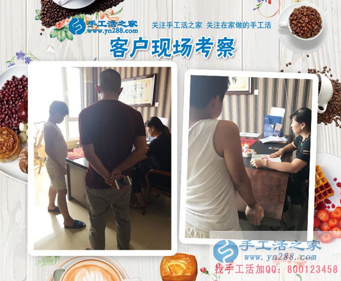 重質(zhì)量，負(fù)責(zé)任是我的人生準(zhǔn)則！江西羅女士下班后做手工活兼職賺錢(圖2)