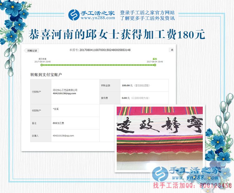 孩子在市里上重點(diǎn)高中，河南新鄉(xiāng)的邱女士背井離鄉(xiāng)來(lái)城里“打工”照顧兒女(圖1)