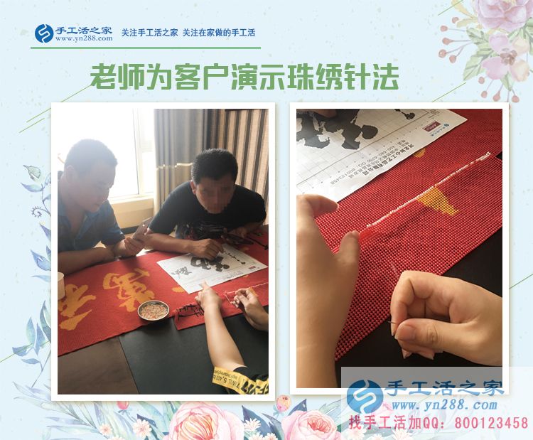 帶著孩子一樣掙錢(qián)，江蘇徐州的陳女士堅(jiān)持生孩子前的兼職事業(yè)(圖2)
