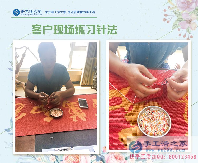 珠繡畫手工活優(yōu)缺點(diǎn)分析，河南李女士用切身體驗(yàn)來講解(圖2)