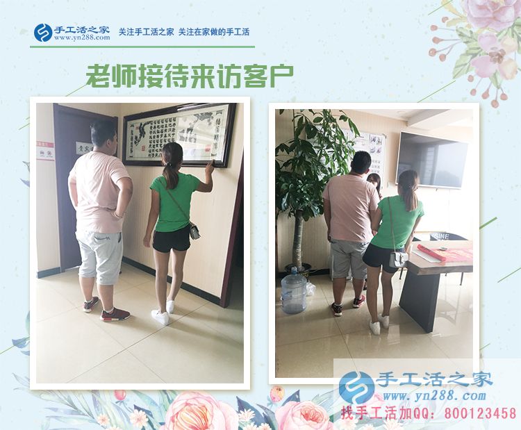 河北石家莊“樂觀小夫妻”來考察，改行手工活項(xiàng)目創(chuàng)業(yè)造福大眾！