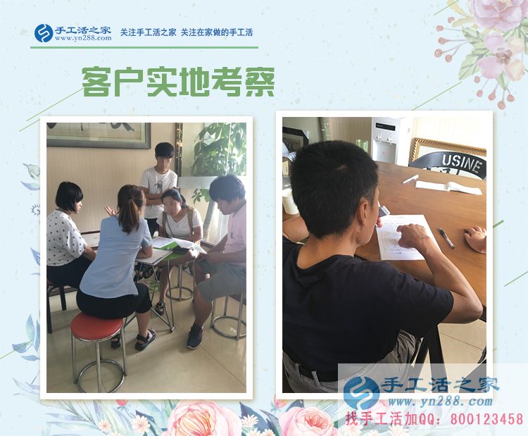 帶孩子寶媽的夢想，河南裴女士在家通過手工活兼職賺錢(圖2)