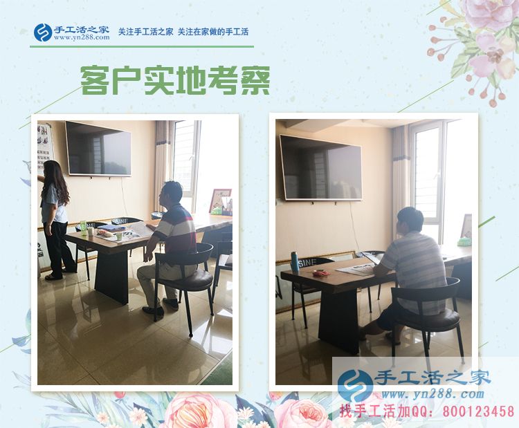 在家賺錢選什么樣的手工活企業(yè)才算好企業(yè)？上海松江區(qū)苗先生有見解