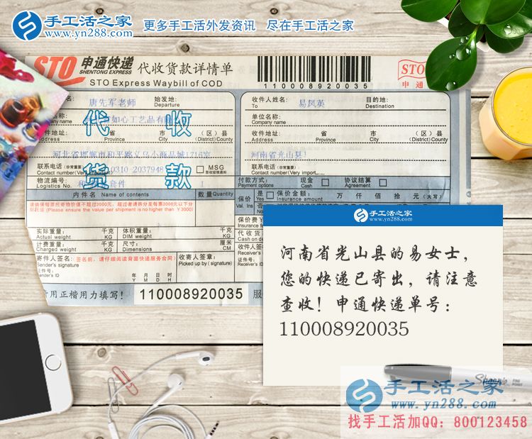 河南光山縣女大學(xué)生假期兼職做手工活賺錢，不用再問(wèn)家里要生活費(fèi)！