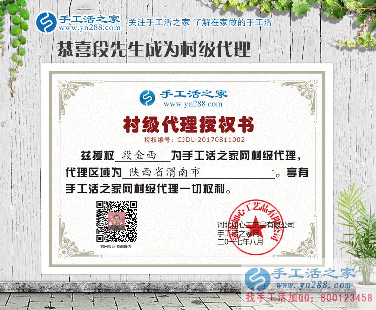 為照顧老人放棄大好前程，手工活創(chuàng)業(yè)實(shí)現(xiàn)陜西渭南孝心小伙致富夢(mèng)！