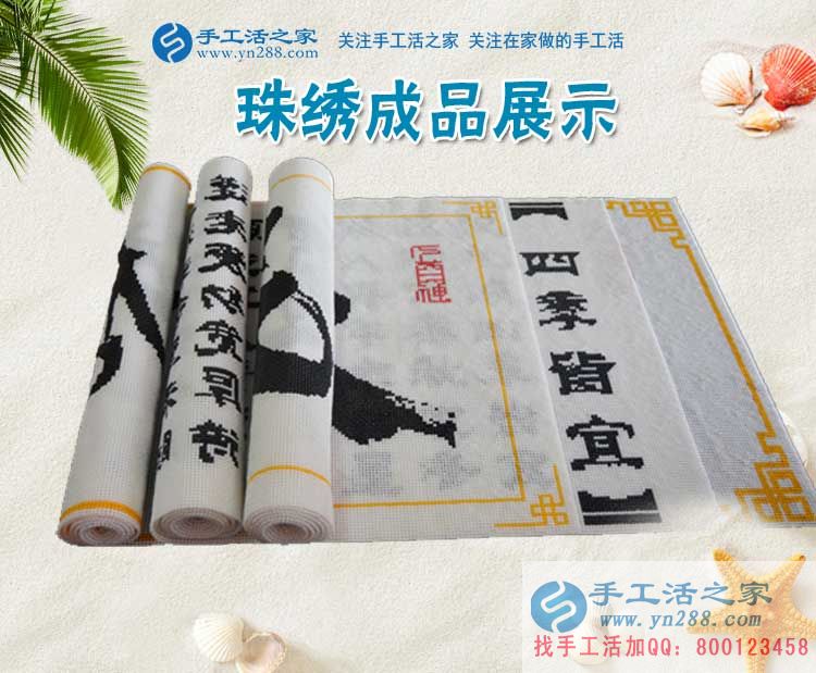 家庭主婦怎樣考察能在家賺錢的手工活，陜西安康的陳女士有話說(圖2)