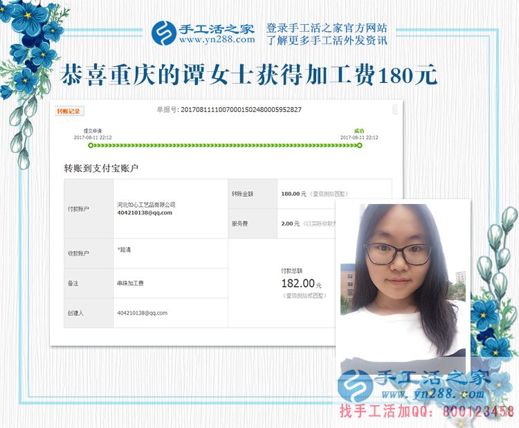 美女大學(xué)生將學(xué)校的賺錢方法帶到了家里，重慶譚女士，你太牛了(圖1)