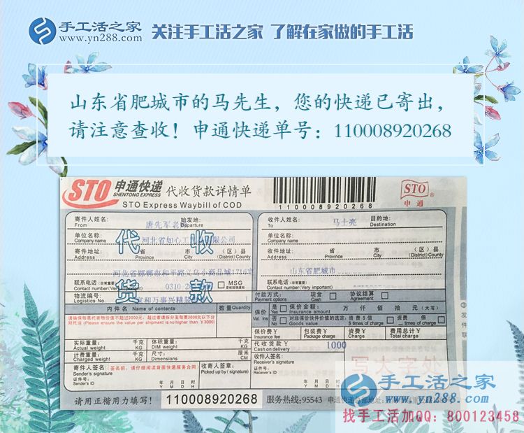 年華漸老體力耗盡，農(nóng)民工出路在哪里？看山東肥城馬先生的選擇