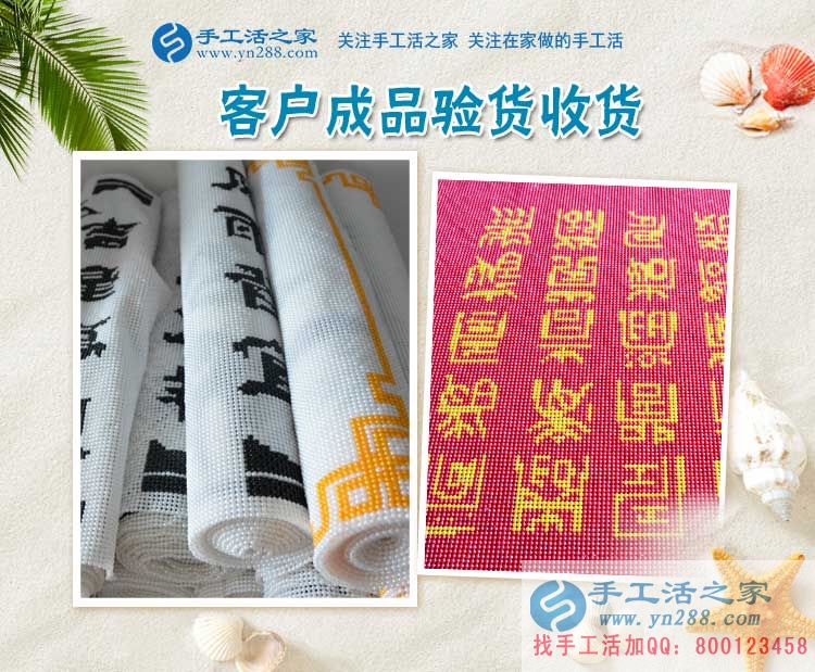 奮斗中的青春更美麗！來(lái)自新疆女孩任婷的手工活創(chuàng)業(yè)與成長(zhǎng)故事