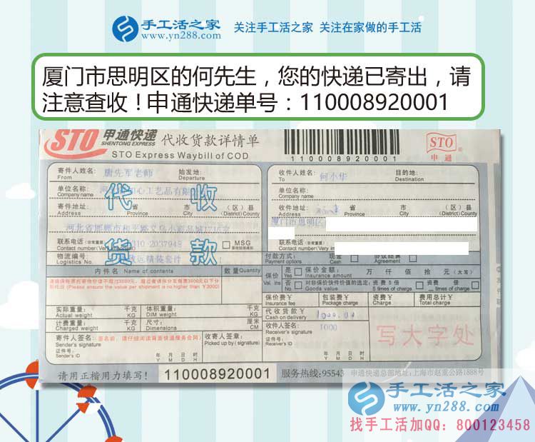 不甘于現(xiàn)狀？年輕人想創(chuàng)業(yè)做什么好？廈門思明區(qū)何先生來解惑