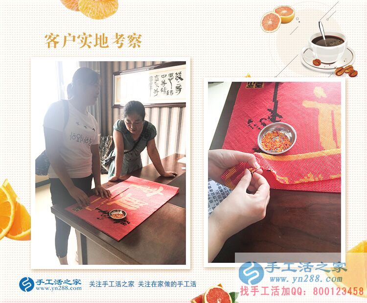 寶媽的專屬兼職事業(yè)！江蘇金壇市季女士選擇手工活串珠繡加工賺錢