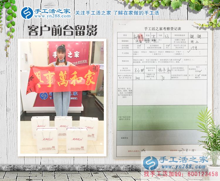 河南汝南縣美女手工活創(chuàng)業(yè)，為家鄉(xiāng)留守婦女開出一條居家致富路！