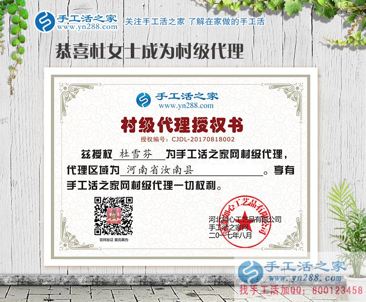 河南汝南縣美女手工活創(chuàng)業(yè)，為家鄉(xiāng)留守婦女開出一條居家致富路！